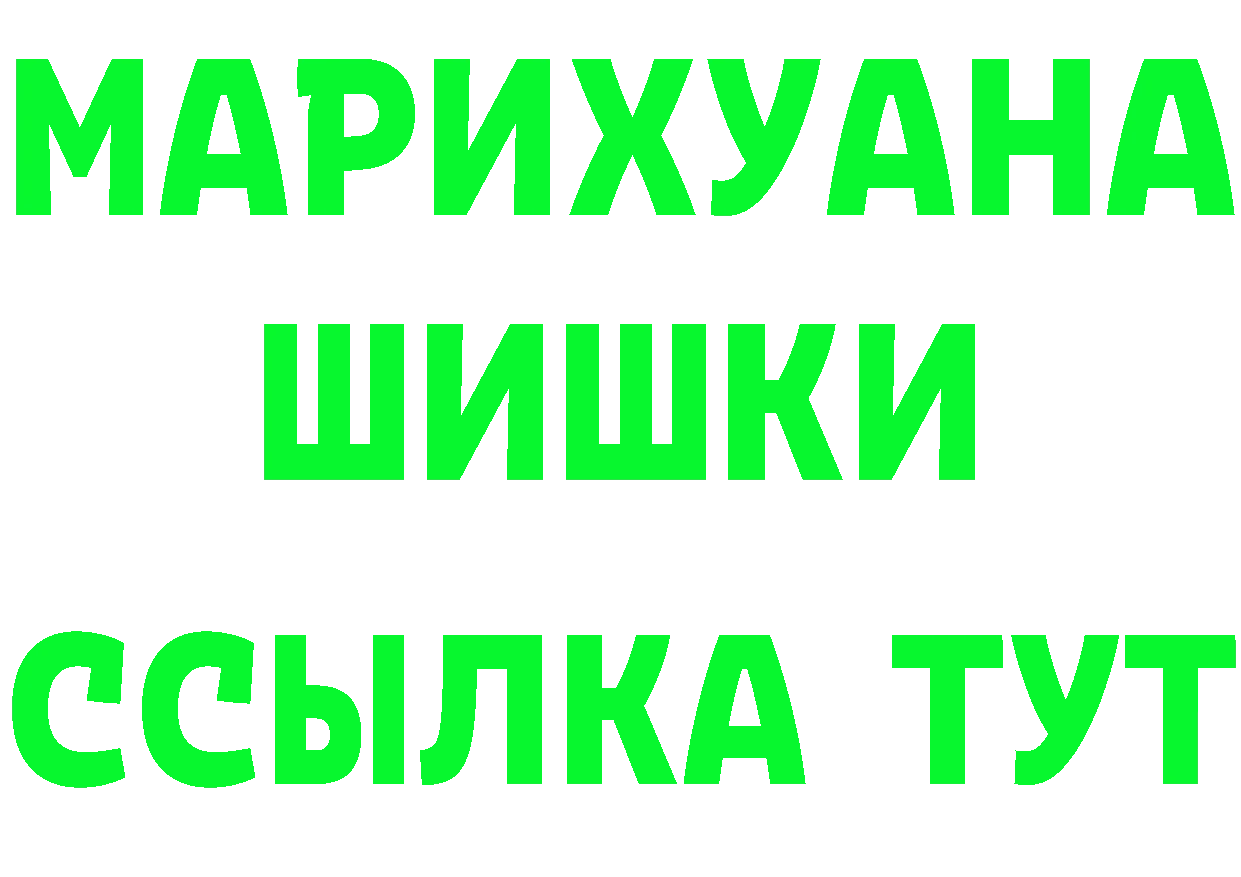 МЕФ 4 MMC вход это мега Азов